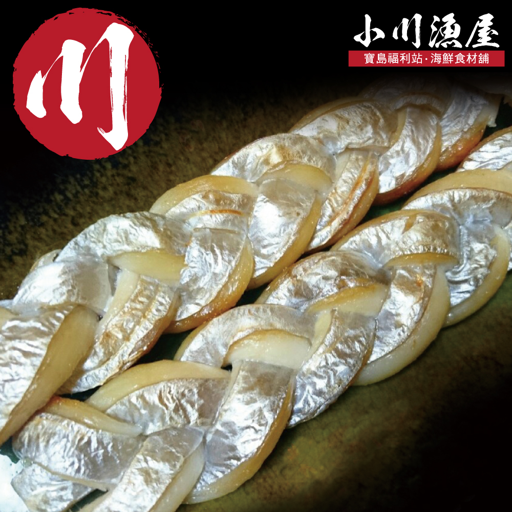 小川漁屋  日式手作白帶魚一夜干2包 (180G+-10%/包)