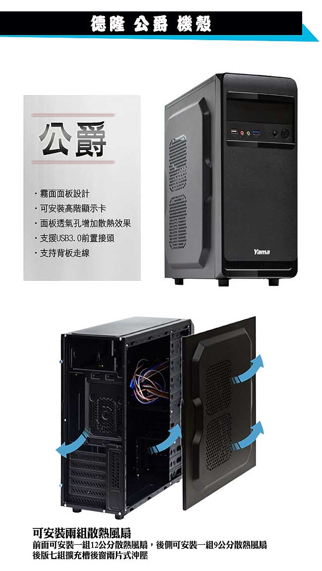 微星B250平台[焚天御使]第7代G4560雙核GTX1050獨顯燒錄電腦