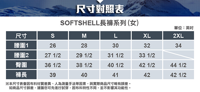 【ATUNAS 歐都納】女款SOFT SHELL都會休閒長褲A1-PA1426W暗紅