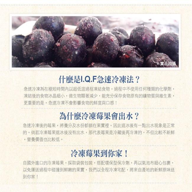 幸美生技-進口冷凍凍莓果5包組-(種類任選)(1000g/包)