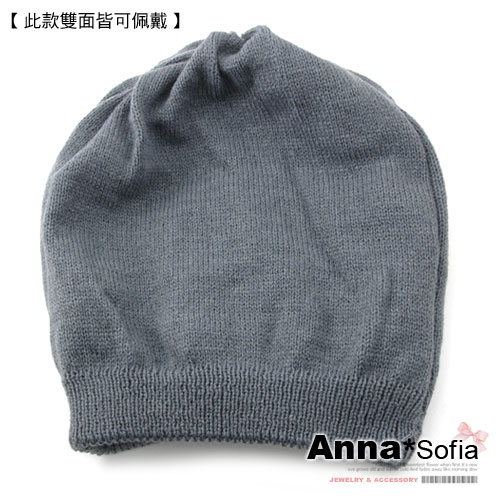 AnnaSofia 立體波線 雙面戴針織帽(湮灰)