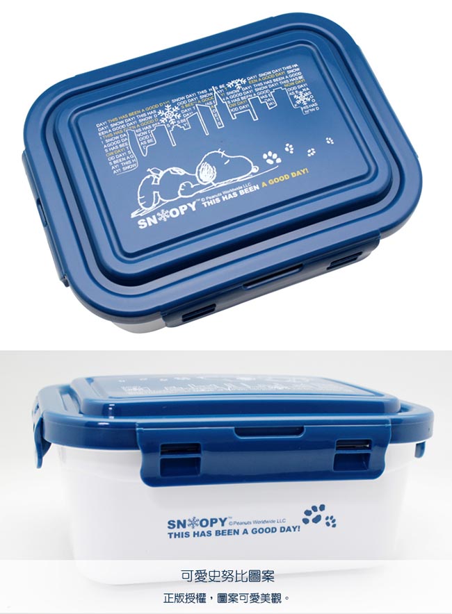 SNOOPY史努比 踏雪輕量塑膠餐盒水杯組