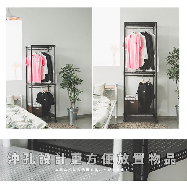 Home Feeling 雙桿衣櫥/附輪/鐵力士(2色可選)-60X45X180cm