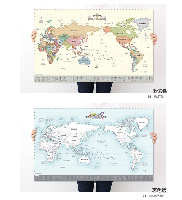 indimap 環遊世界世界地圖海報(改版-單張)-03著色版