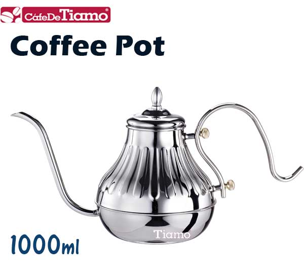 Tiamo 1301 不鏽鋼皇家壺 1000ml(HA8573)