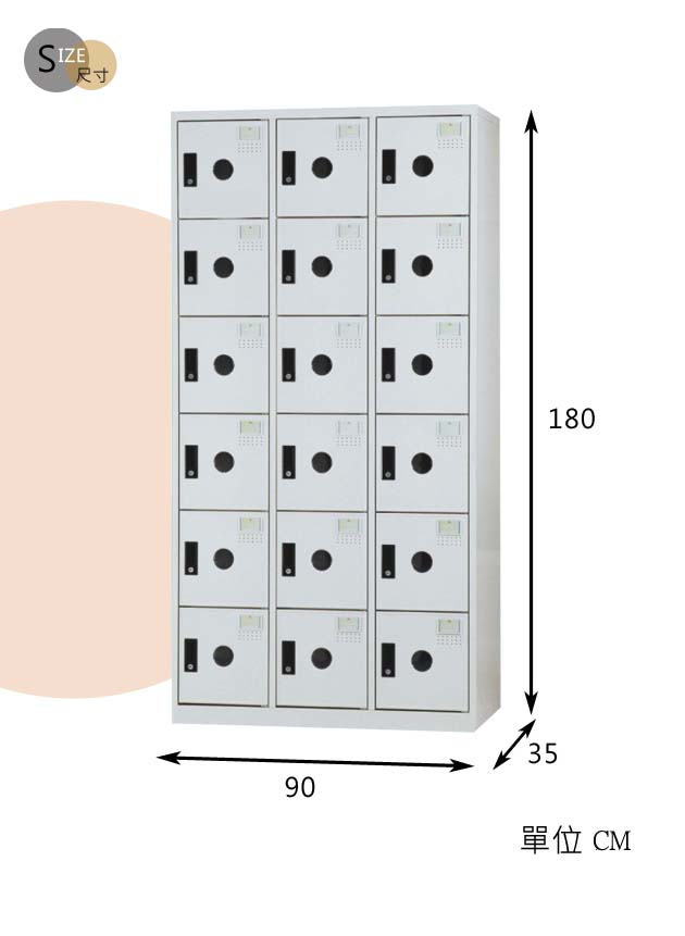 時尚屋 加雷思多用途塑鋼製18格置物櫃 寬90x深35x高180cm
