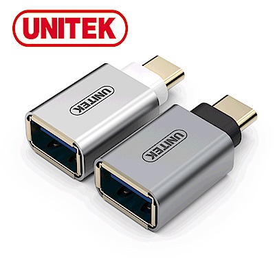 UNITEK 優越者USB3.1Type-C轉USB轉接頭(灰色/銀色)