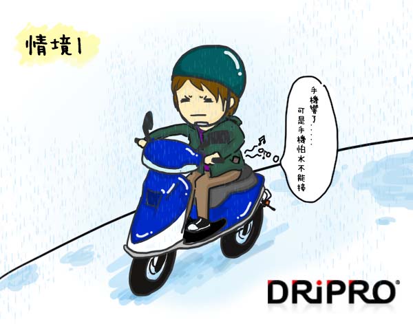 Dripro iPad mini 手機/平板防水袋子(贈送防水耳機,吊繩)