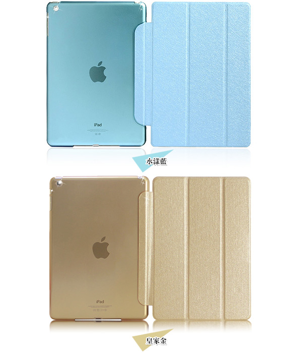 Apple iPad mini 4 冰晶蜜絲紋 超薄打折保護套