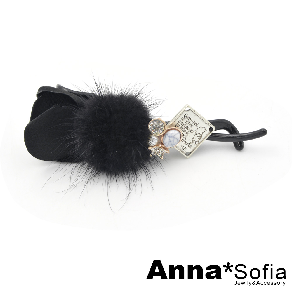 AnnaSofia 兔毛球花蕾扭轉 純手工中型髮夾(黑系)