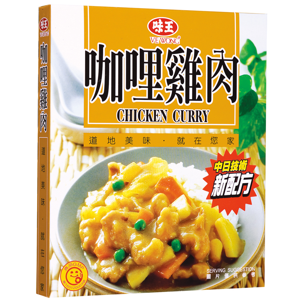 味王 咖哩雞肉調理包(200gx3入)