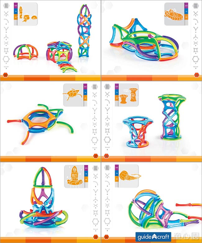 美國 GuideCraft 磁力弧形積木-48件 (5Y+)