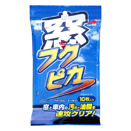 日本SOFT 99驚奇布(玻璃用)-快