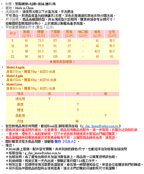 O.S.A LADY 條紋度假風翻折七分袖棉上衣 (紫條紋)