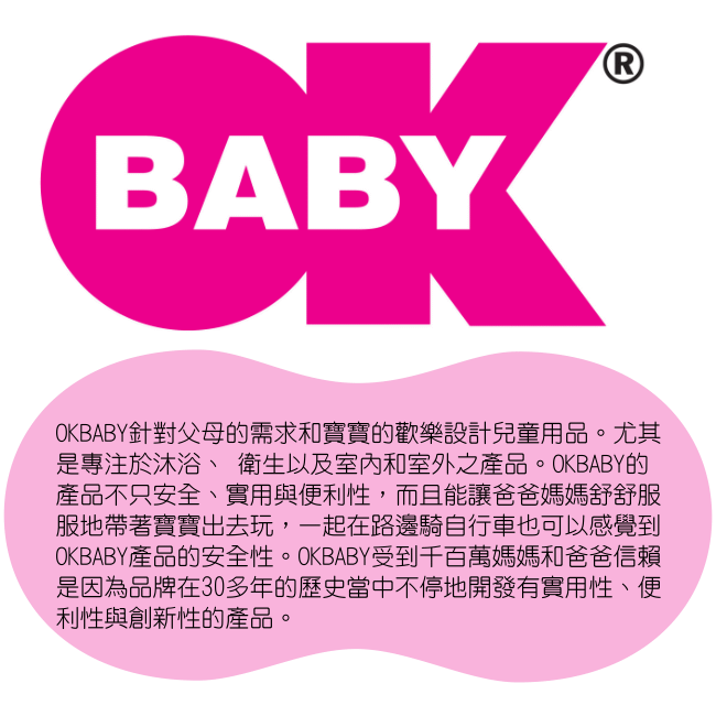 OKBABY 摺疊式嬰兒澡盆(多色隨機出)