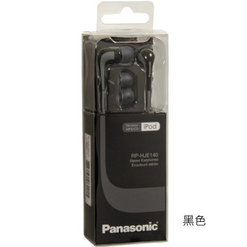 Panasonic螢亮色內耳式耳機RP-HJE140