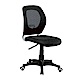 GD綠設家 摩比斯低背網布機能辦公椅(無扶手)-40x48x81cm免組 product thumbnail 1