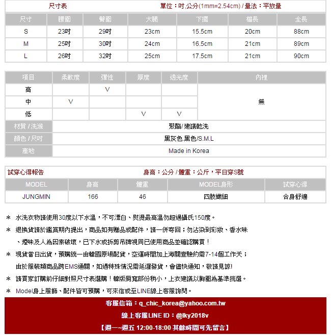 正韓 素面彈性貼合運動長褲 (共二色)-2am.Korea