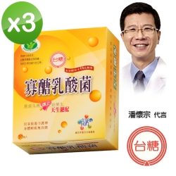 台糖 寡醣乳酸菌(30包/盒)x3盒