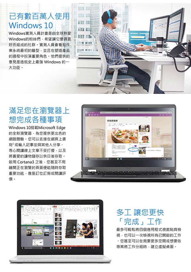 Windows Home 10 中文家用版盒裝(內附USB)