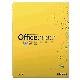 Microsoft Office Mac 2011 中文家用盒裝版-1 pack product thumbnail 1