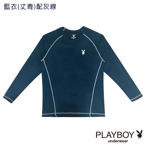 PLAYBOY極限運動型男發熱保暖衣-丈青底灰線