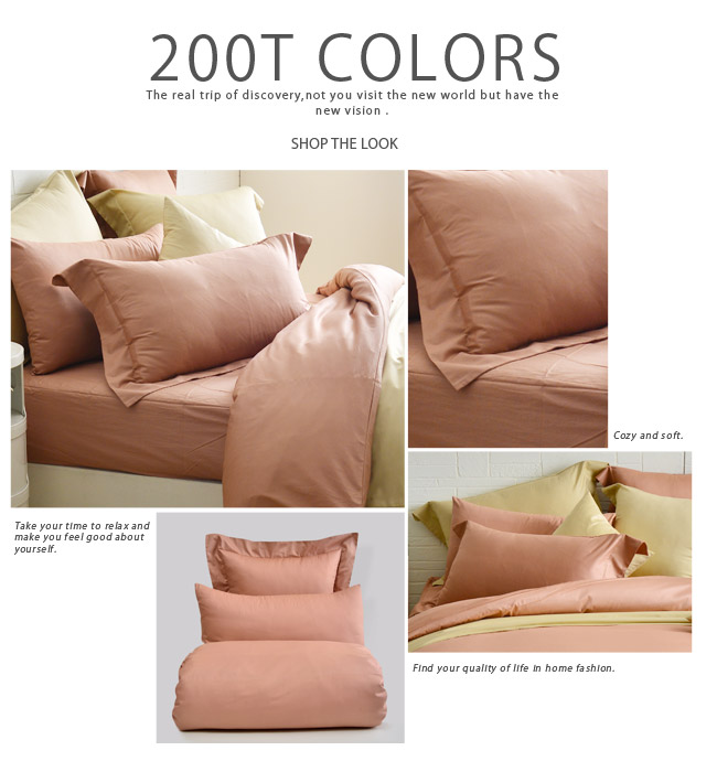 Cozy inn 簡單純色-梅子咖 特大四件組 300織精梳棉薄被套床包組
