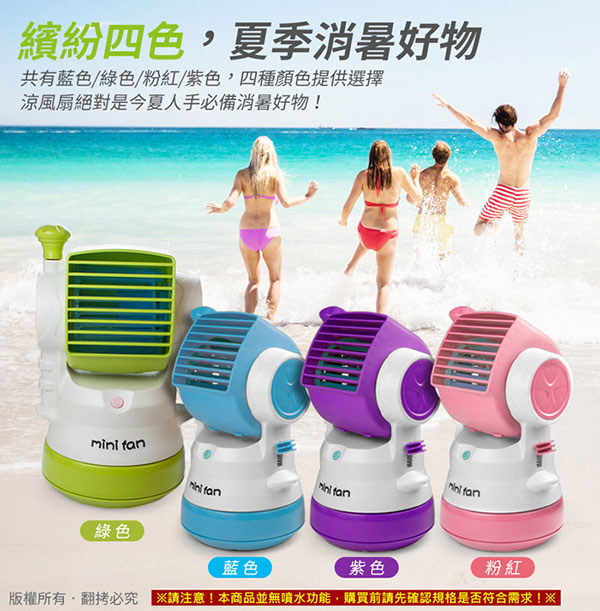 USB 立式無葉涼風扇(FAN-45)