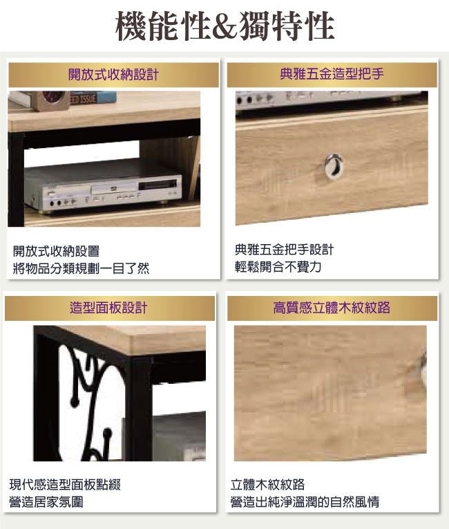 品家居 奧德4尺橡木紋二抽長櫃/電視櫃-121.2x40x47.9cm免組