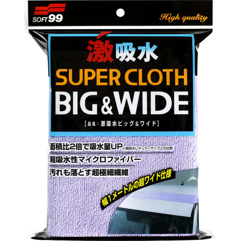 日本SOFT 99 激吸水巾(超長型)-快