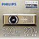 PHILIPS飛利浦 PPX3415 DLP微型投影機(500流明) product thumbnail 1