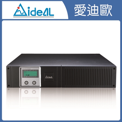 愛迪歐 在線互動式UPS 機架式IDEAL-5330AR(3000VA)