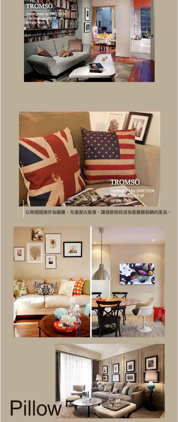 TROMSO品味英倫棉麻抱枕-美國國旗