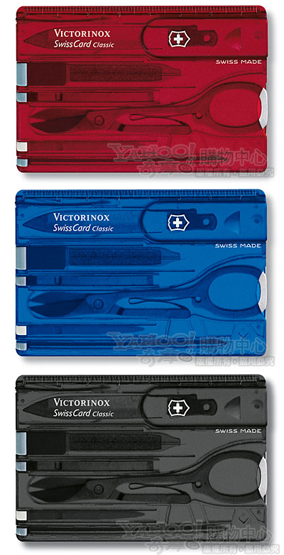 【VICTORINOX】10用名片型透明瑞士刀-共三色