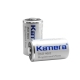 Kamera 可充鋰電池 CR2 (2入) product thumbnail 1