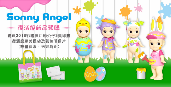 Sonny Angel 2018彩繪復活節限量公仔(單入隨機款)