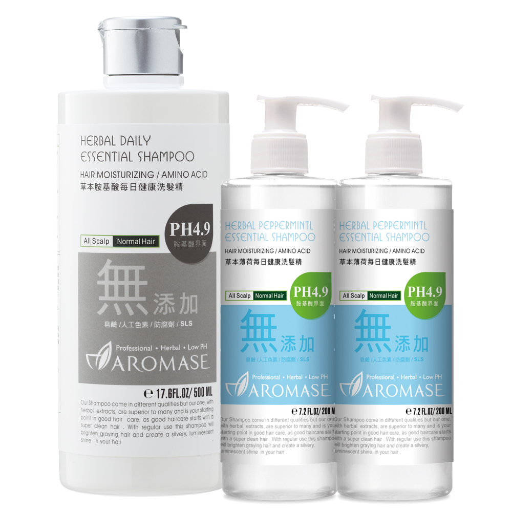 Aromase艾瑪絲 草本每日健康薄荷洗髮組(每日健康500mL+薄荷健康200mLx2)