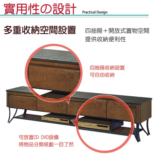 品家居 史萊姆6.7尺黑岩石面長櫃/電視櫃-200x43x49cm免組