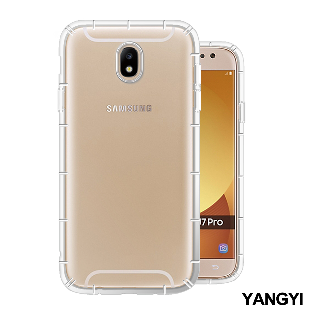揚邑 Samsung Galaxy J7 Pro 5.5吋 氣囊式防撞耐磨不黏機清透空壓殼
