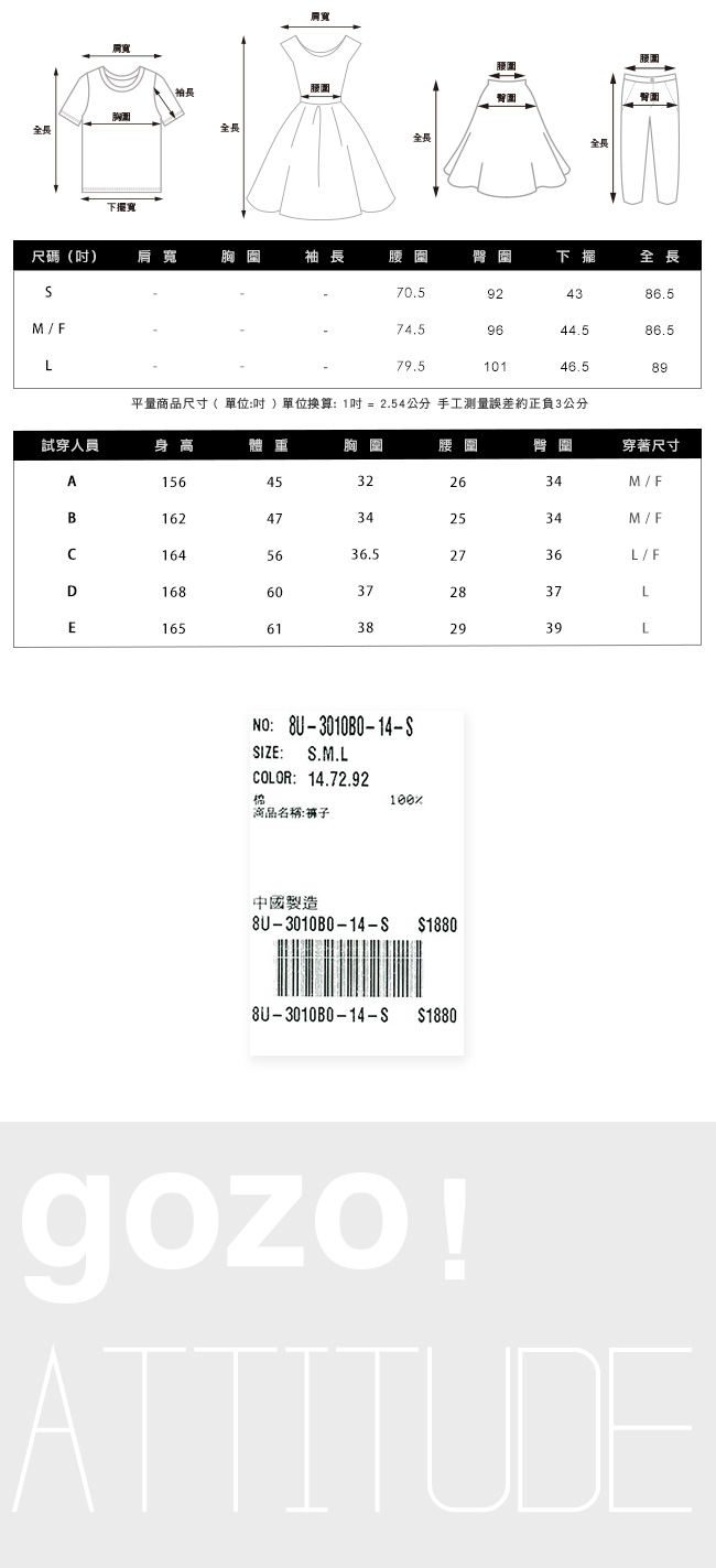 gozo 雙腰帶修飾中線寬版工作褲(三色)