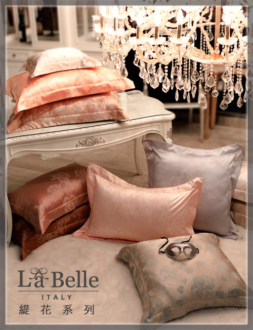 義大利La Belle 紫蘿米雅 雙人緹花四件式被套床包組
