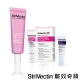 StriVectin 皺效奇蹟 回春熱銷組(青春凝乳50ml+皺效霜15ml+眼霜7ml product thumbnail 1