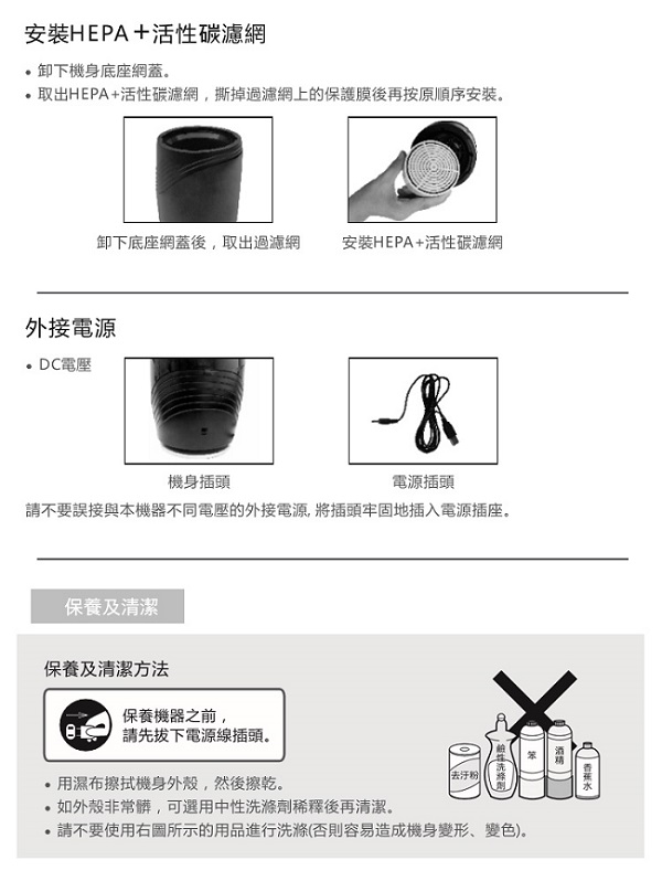 JJPRO家佳寶個人隨身型空氣清淨機JPA02