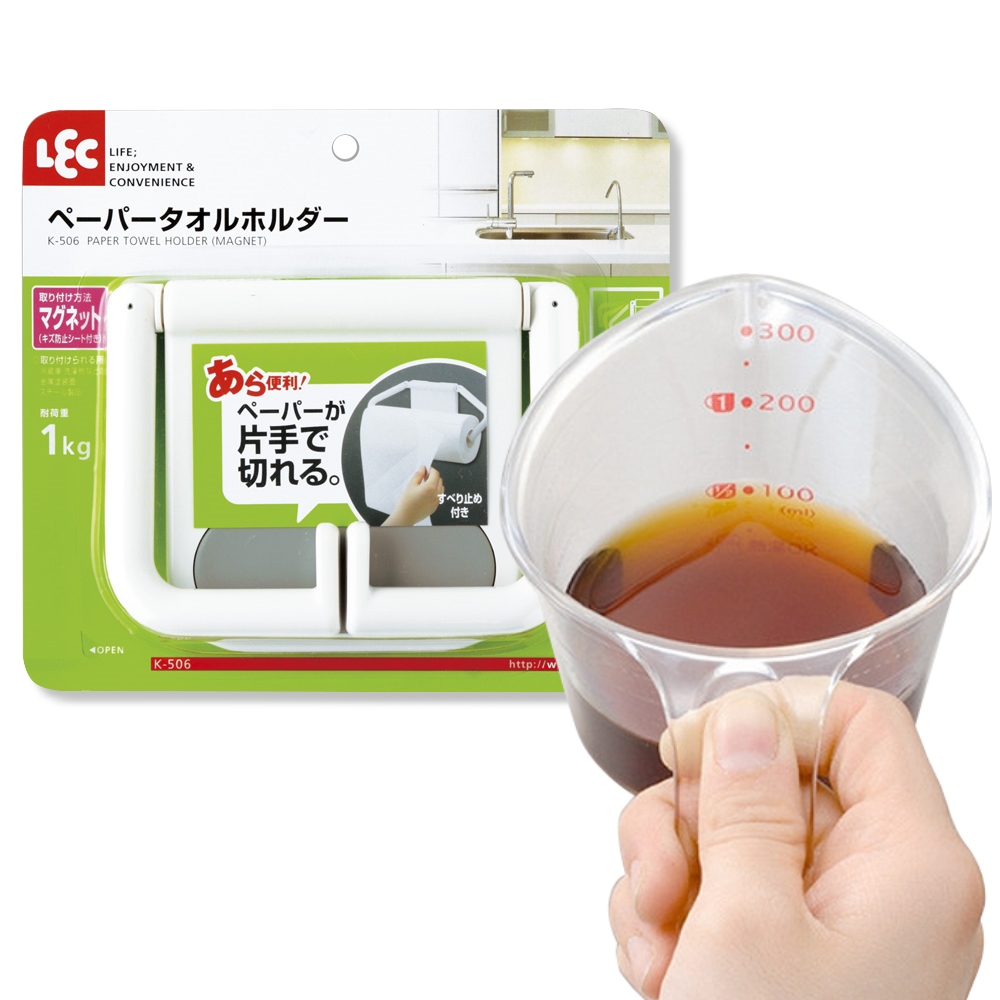 【特惠組】日本LEC磁吸式捲筒紙巾架+300cc耐熱量杯