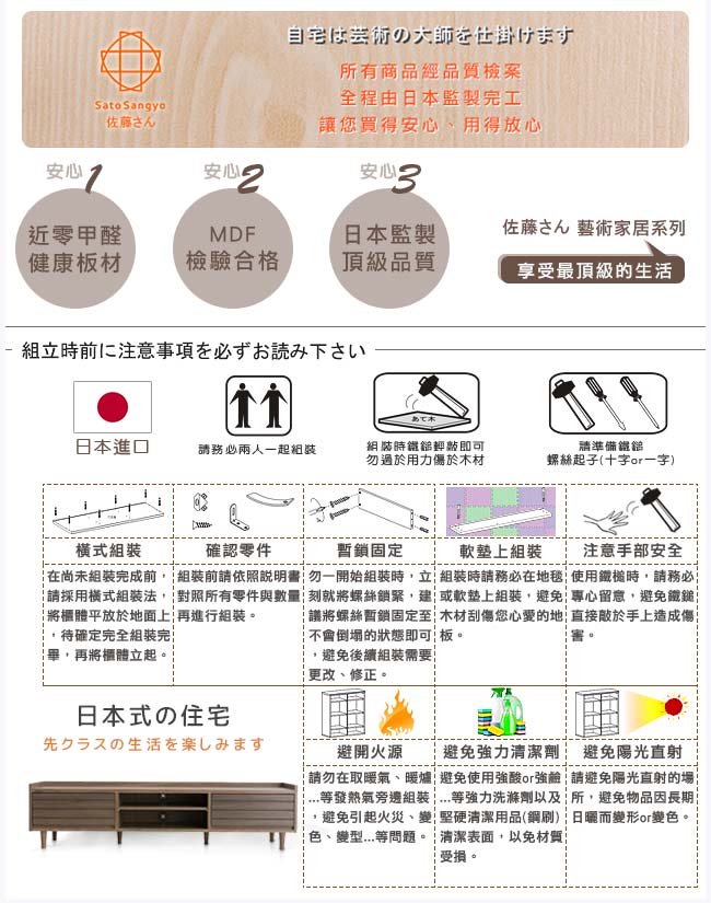 【Sato】TWICE琥珀時光雙抽開放電視櫃‧幅150cm