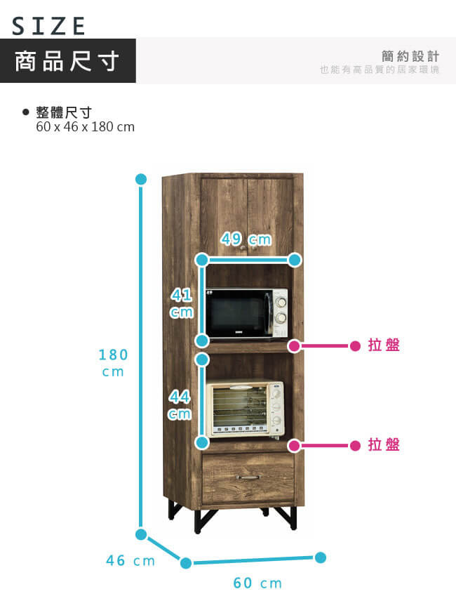 漢妮Hampton克勞德系列工業風2尺高收納櫃-60x46x180cm