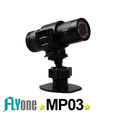 【超值】FLYone MP03 SONY/1080P鏡頭 防水運動攝影機/機車行車記錄器- 急速配 - FLYone 機車行車記錄器 - @網紅直播人氣商品