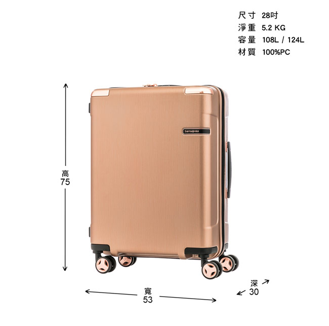 Samsonite新秀麗28吋 Evoa 拉絲光澤防盜拉鍊抗震輪TSA硬殼行李箱(玫瑰金)