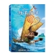 海洋奇緣 DVD product thumbnail 1