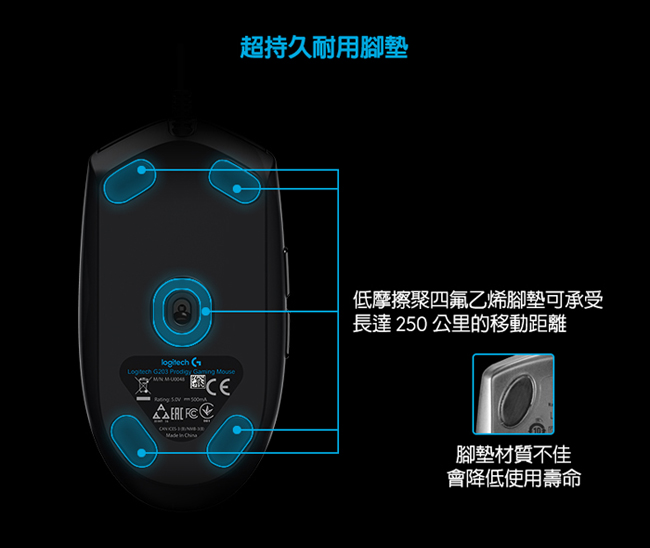 羅技G102 Prodigy 有線光學滑鼠